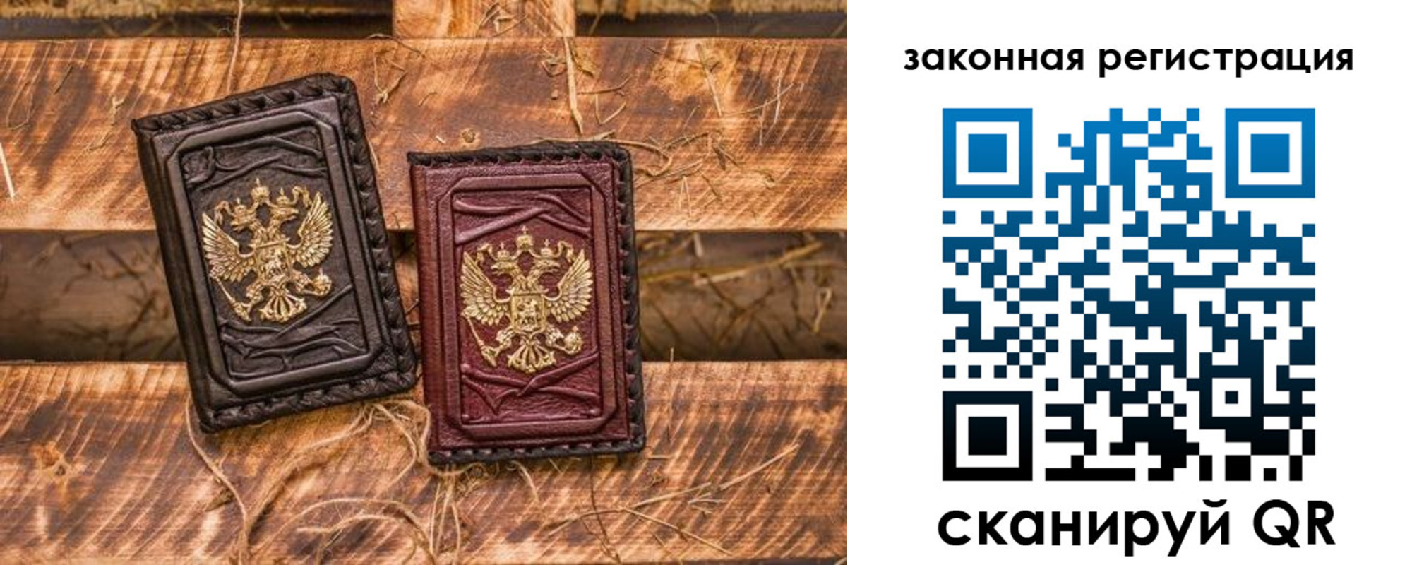 прописка поиск в Самаре