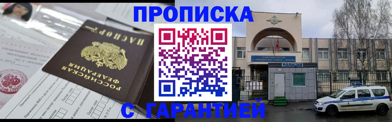форма 3 в Самаре