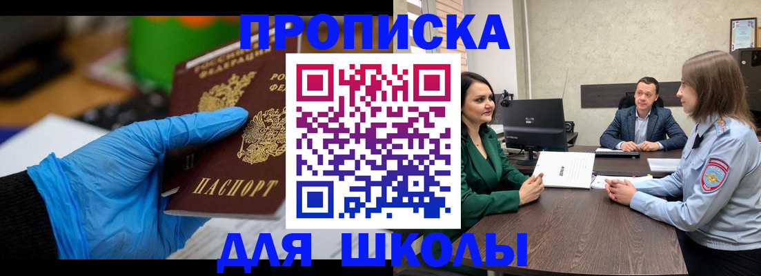 временная регистрация госуслуги в Самаре