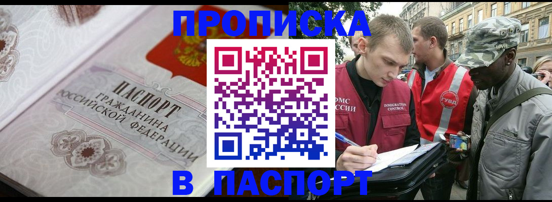 регистрация для дет. сада в Самаре