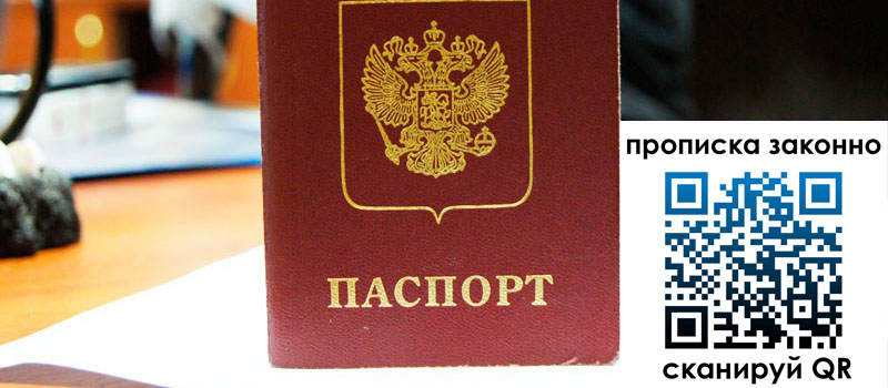 регистрация в Самаре